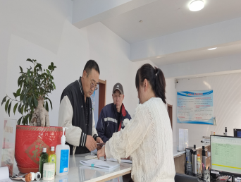 西丰20250123(1).png 西丰20250123(1).png