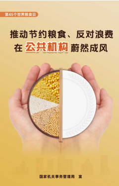 粮食1.png