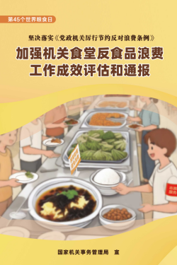粮食2.png