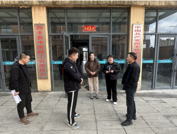 西丰护航1.png