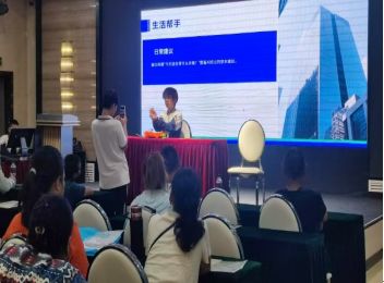 培训.png 培训.png