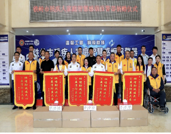 助残日暖潮涌动 狮爱同行润辽北1.png