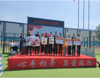 助残日暖潮涌动 狮爱同行润辽北3.png