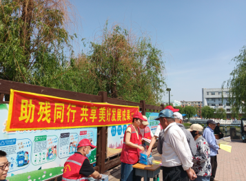 清河区残联扎实开展助残月系列活动2.png