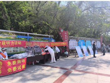 西丰县残联扎实开展助残月系列活动1.png