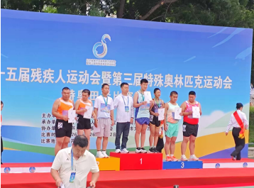 铁岭8名健儿征战省残特奥会斩获佳绩3.png